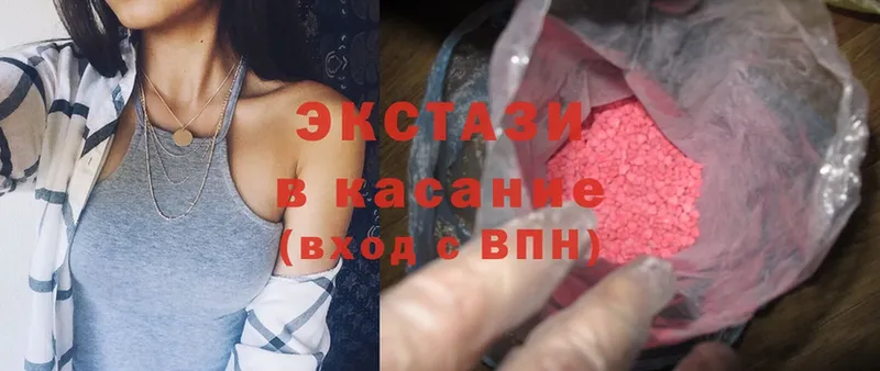 сколько стоит  Клин  Ecstasy бентли 