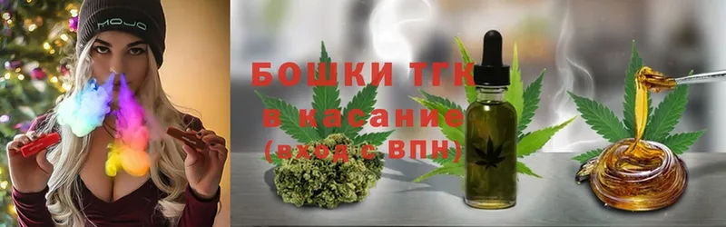 mega рабочий сайт  Клин  Бошки Шишки Ganja 